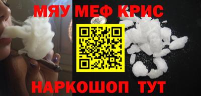 мефедрон Обь