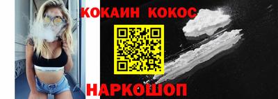 мефедрон Обь