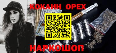 мефедрон Обь