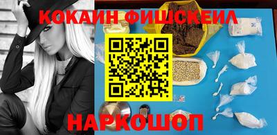мефедрон Обь