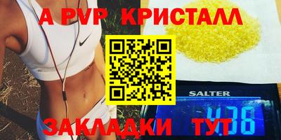 герыч Нягань