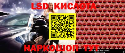 мефедрон Обь