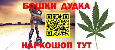 мефедрон Обь
