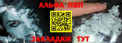 мефедрон Обь