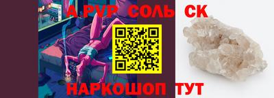мефедрон Обь