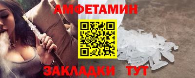 мефедрон Обь