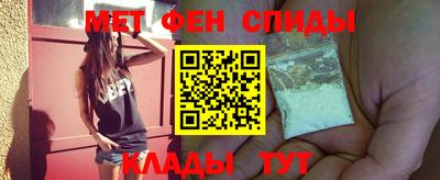 мефедрон Обь