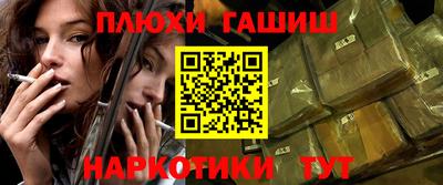мефедрон Обь