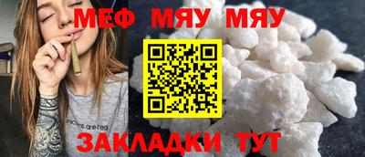 МДПВ Обнинск