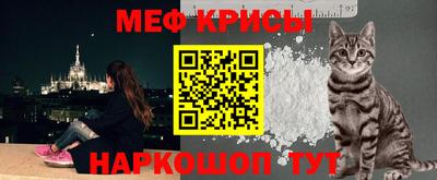 мефедрон Обь