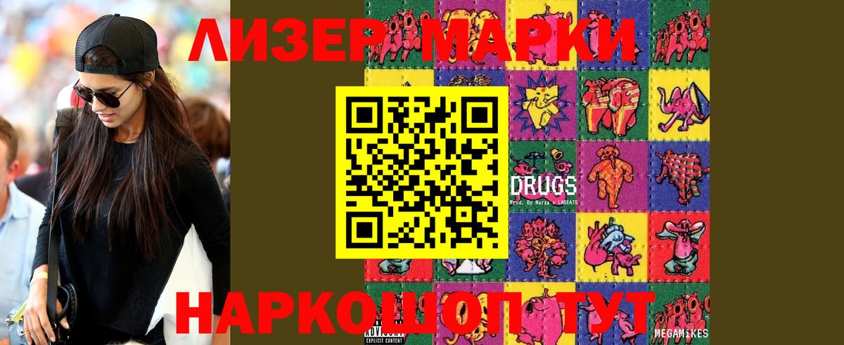 Лсд 25 экстази ecstasy Протвино