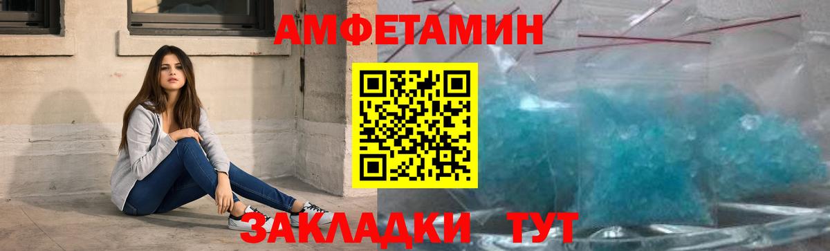 Метамфетамин кристалл  Вход с VPN  Протвино 