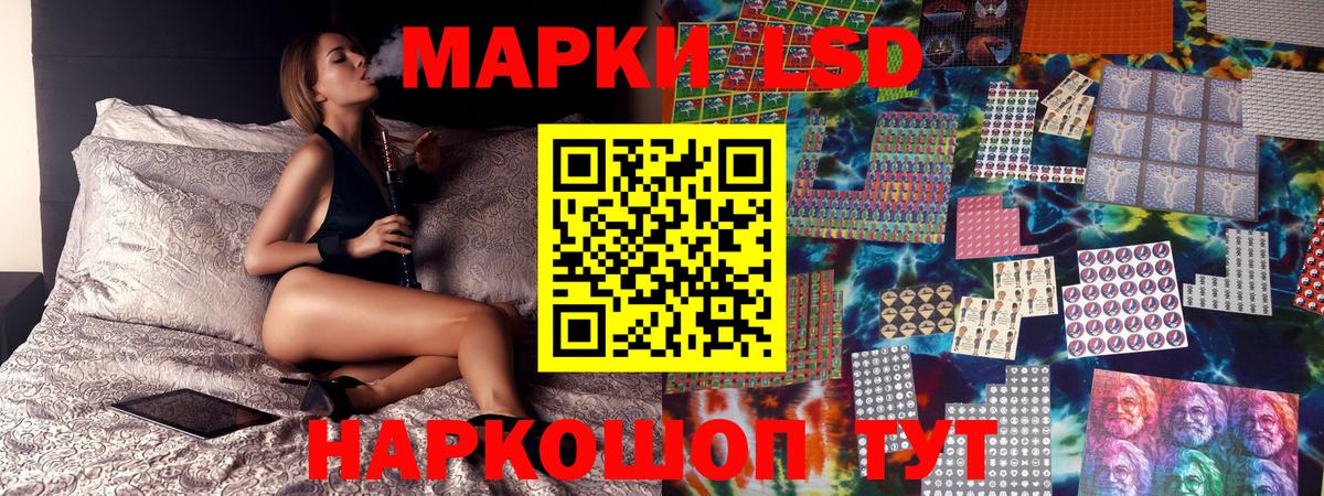 Марки NBOMe 1,5мг  Марки N-bome  Протвино  Вход с VPN  Марки NBOMe 1,5мг 